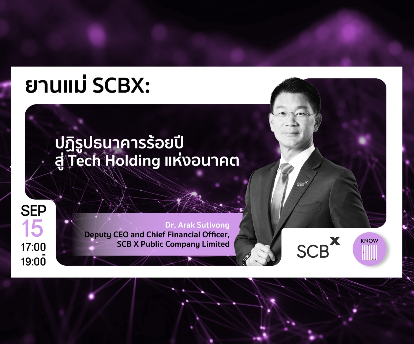 15 September: SCBX, reforming a hundred-year-old bank into a future tech holding, with Dr Arak Sutivong of SCB X