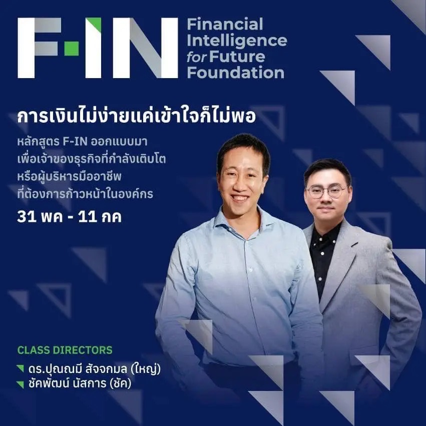 HOW Finance