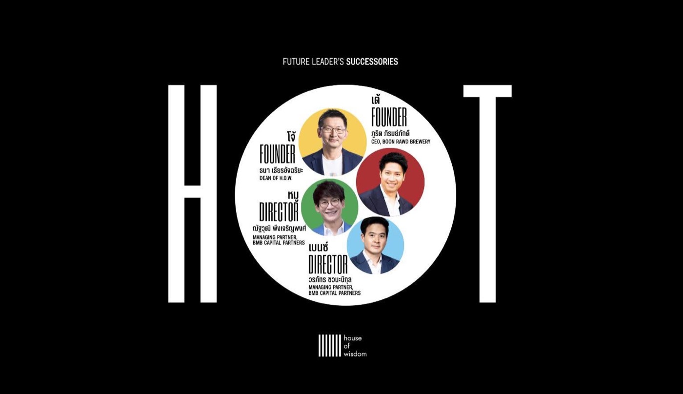 H.O.T. &mdash; House of Talent